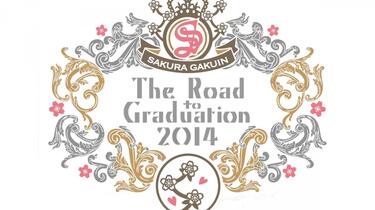 樱花学院】2014毕业祭~The Road To Graduation 2014~_哔哩哔哩_