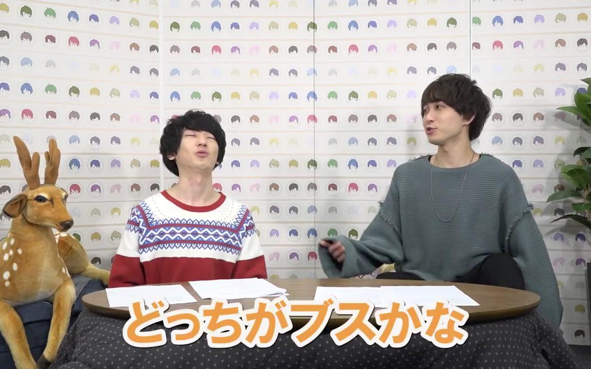 [图]【声优节目】「我心目中的英雄」频道 第33回 （山谷祥生／中島ヨシキ）