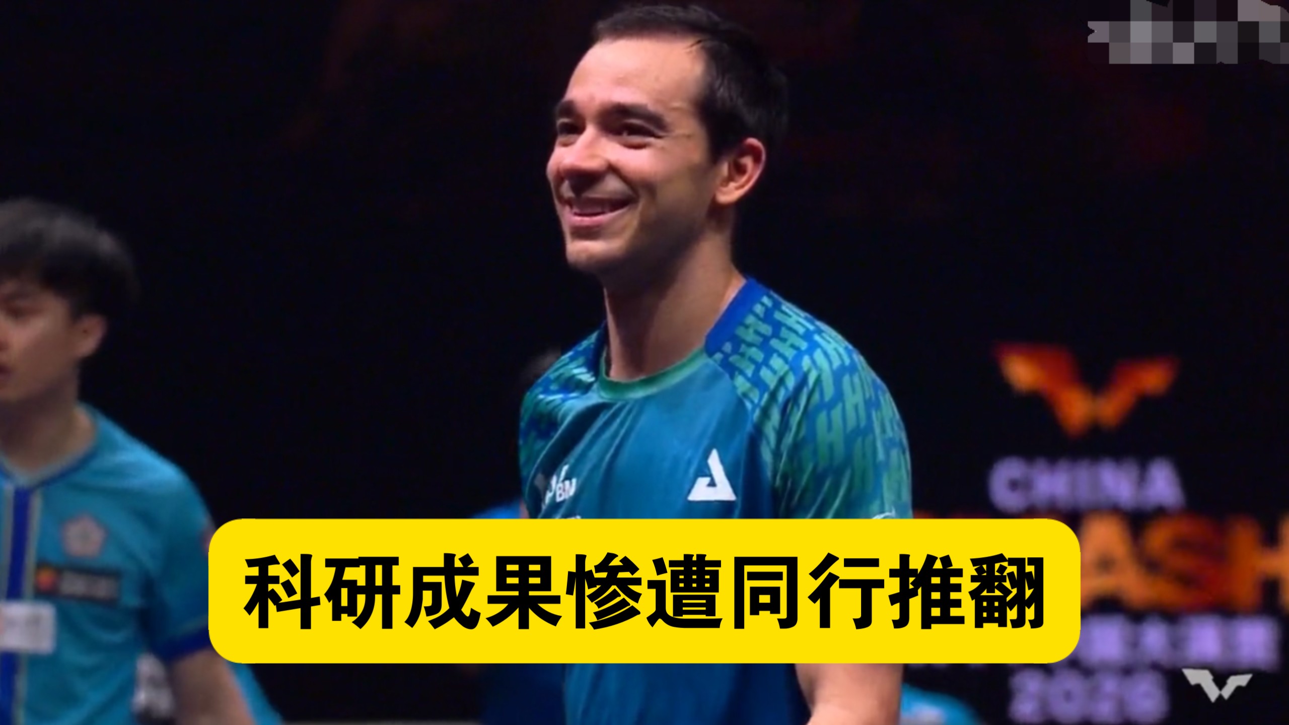 【乒乓球】匀速蠕动，蠕进决赛！林昀儒0：2落后顽强逆转雨果，晋级中国大满贯男单决赛