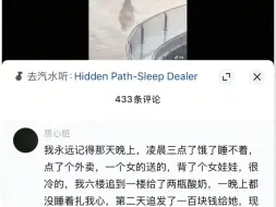 社会上这样的人不多了