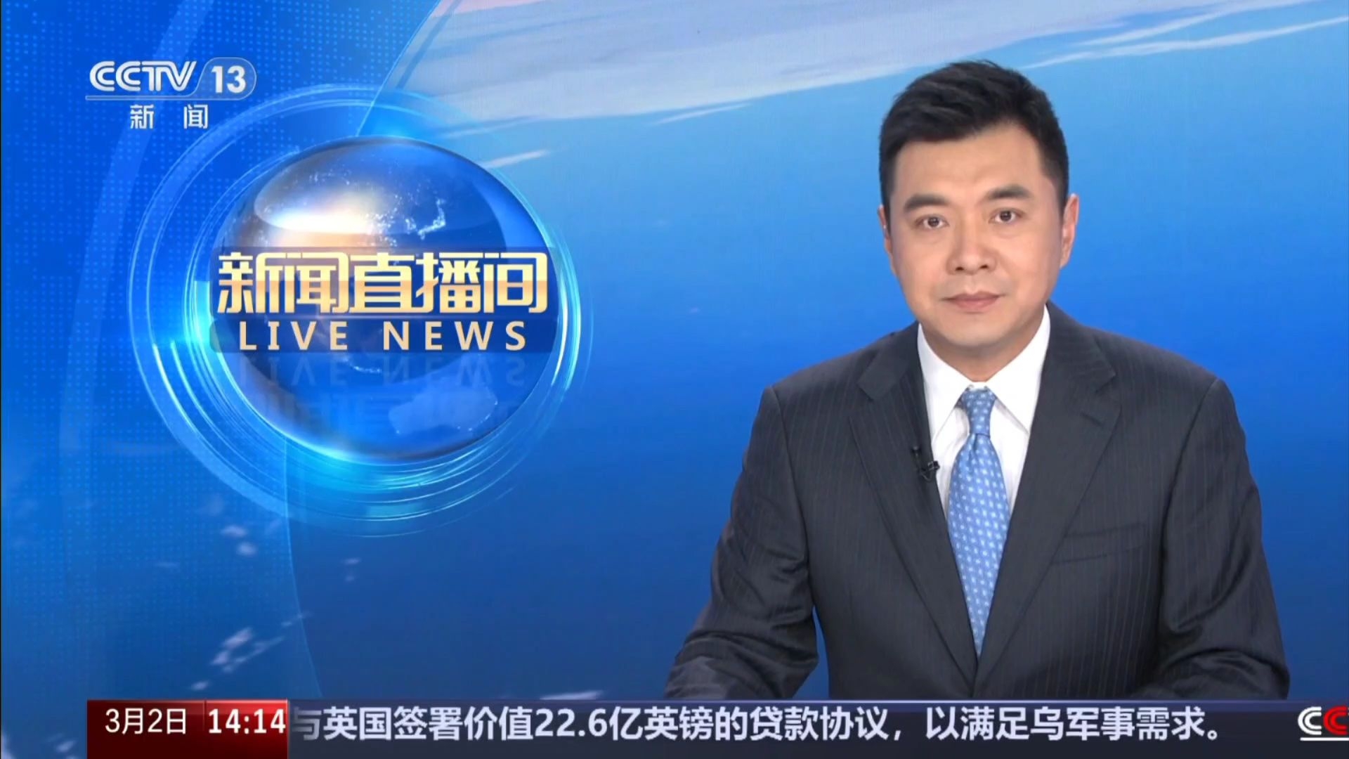 财经新闻每日财经报道直播2021年2月24(财经新闻每日财经报道直播2021年2月24日)