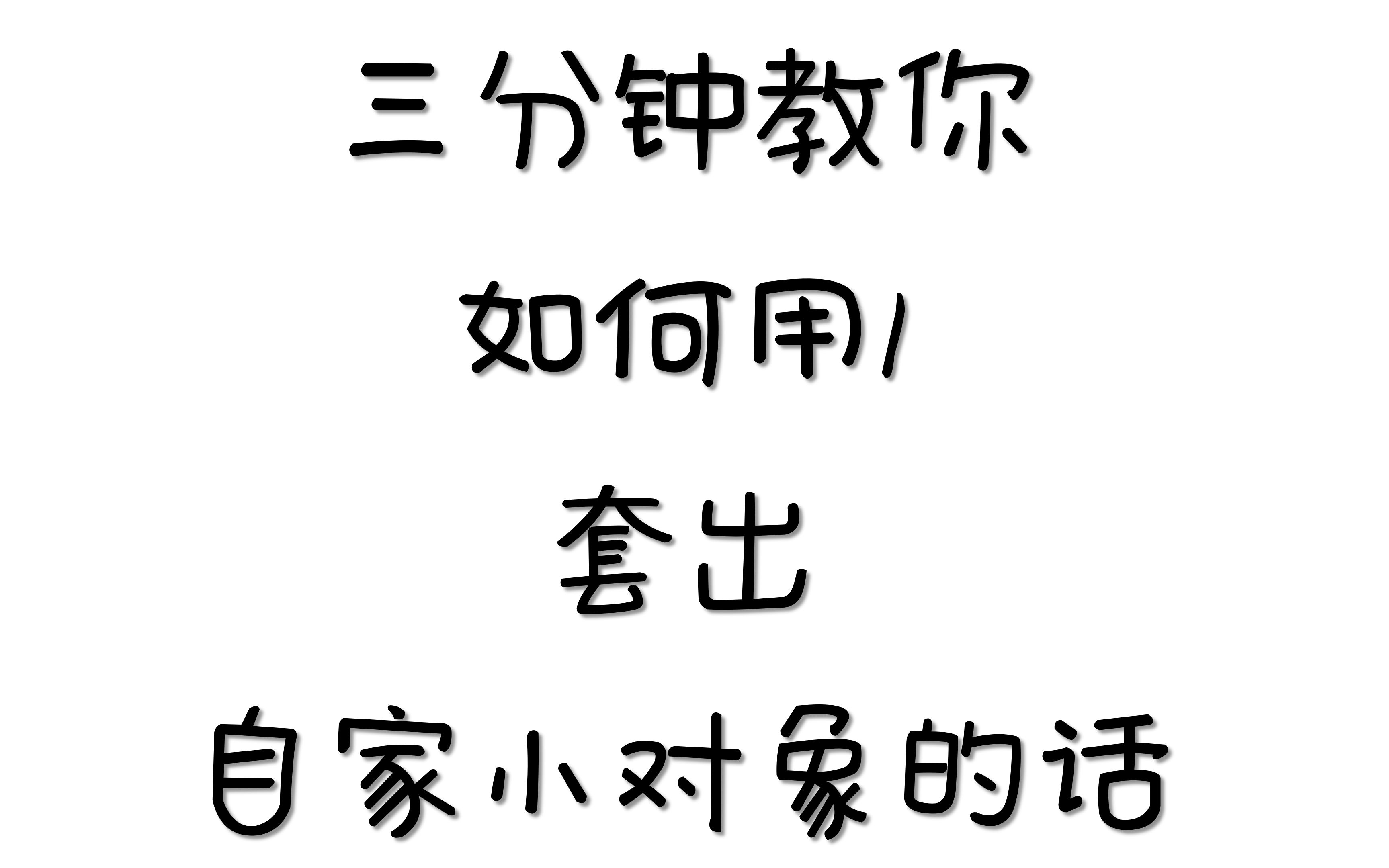 【全职高手/黑遍全联盟】就一个1你们能脑补出这么多东西?哔哩哔哩bilibili