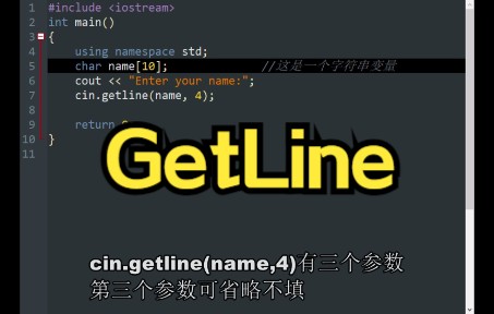 getline函数哔哩哔哩bilibili