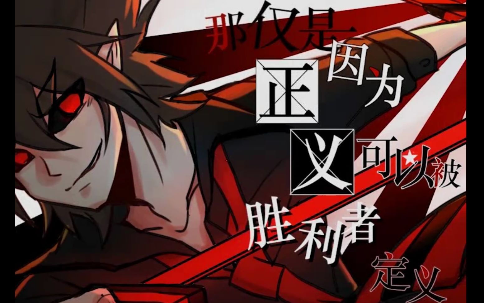 【安迷修冷热流】_哔哩哔哩 (゜-゜)つロ 干杯~-bilibili