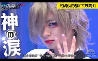 伊野尾慧 哔哩哔哩 Bilibili