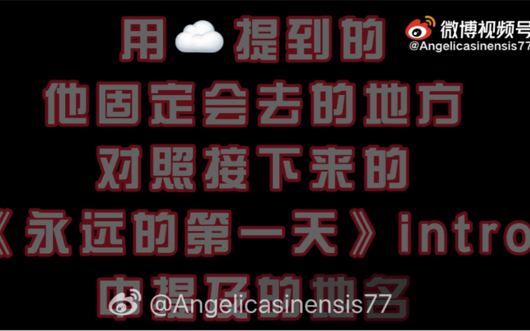 宏迪时间线(《永远的第一天》出版于2000年6月 ,最重要的是 这是写给迪的)哔哩哔哩bilibili