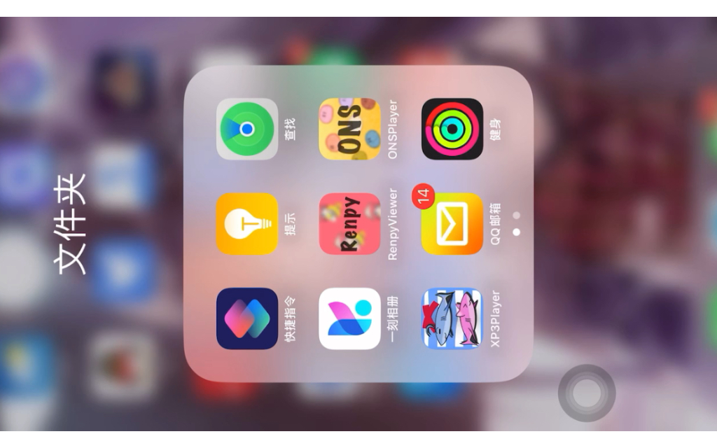手机xp3用什么模拟器玩