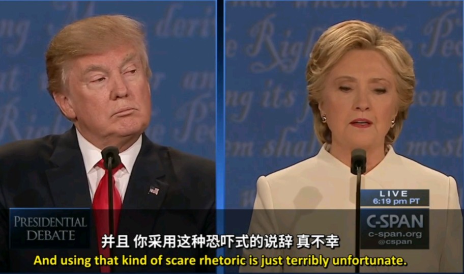 【中英双字】2016美国大选第三场辩论 特朗普VS希拉里