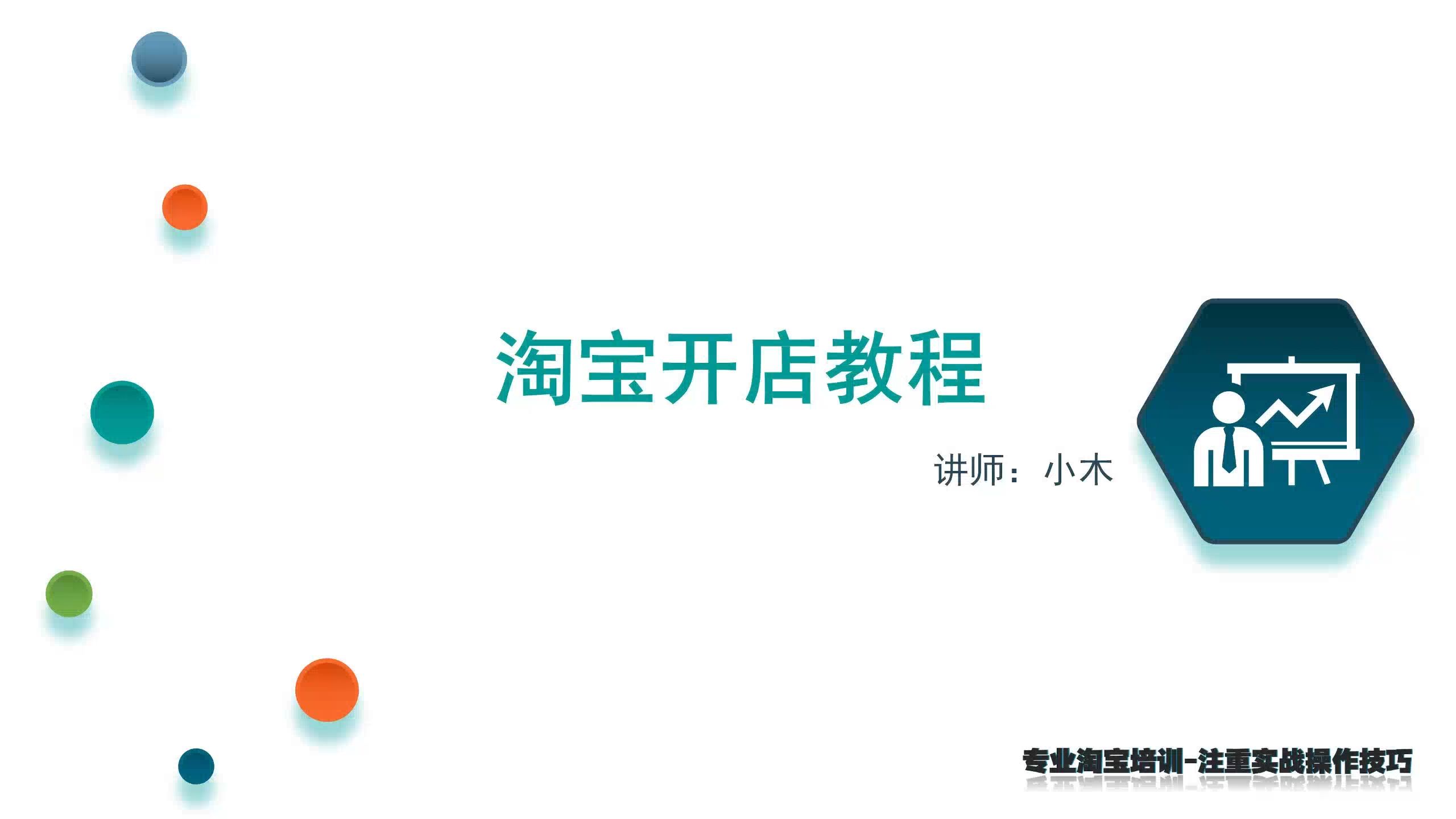 如何开淘宝网店_如何开淘宝网店啊 怎样
开淘宝网店_怎样
开淘宝网店啊（怎么开淘宝网店的步骤） 谷歌词汇