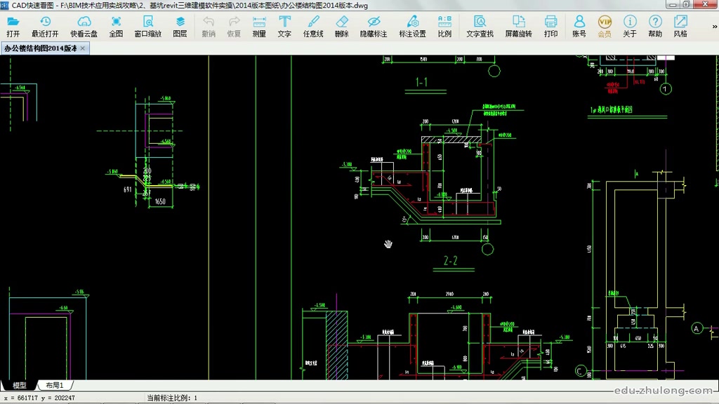 BIM技术经理高端研修班03.【模块2】BIM技术在基坑中的精细化实战应用哔哩哔哩bilibili