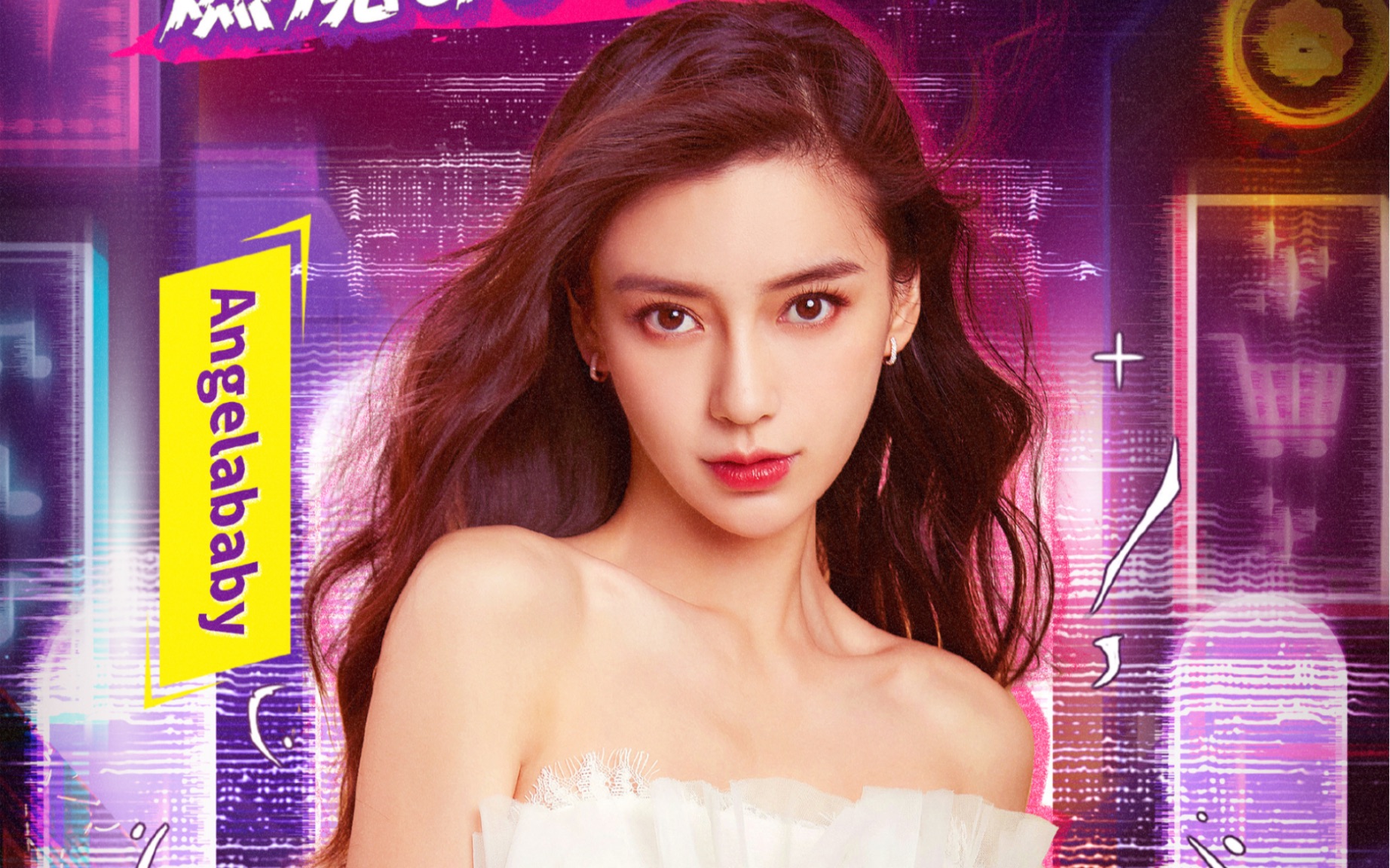 【浙江卫视超级秀】angelababy《画画的baby》哔哩哔哩bilibili