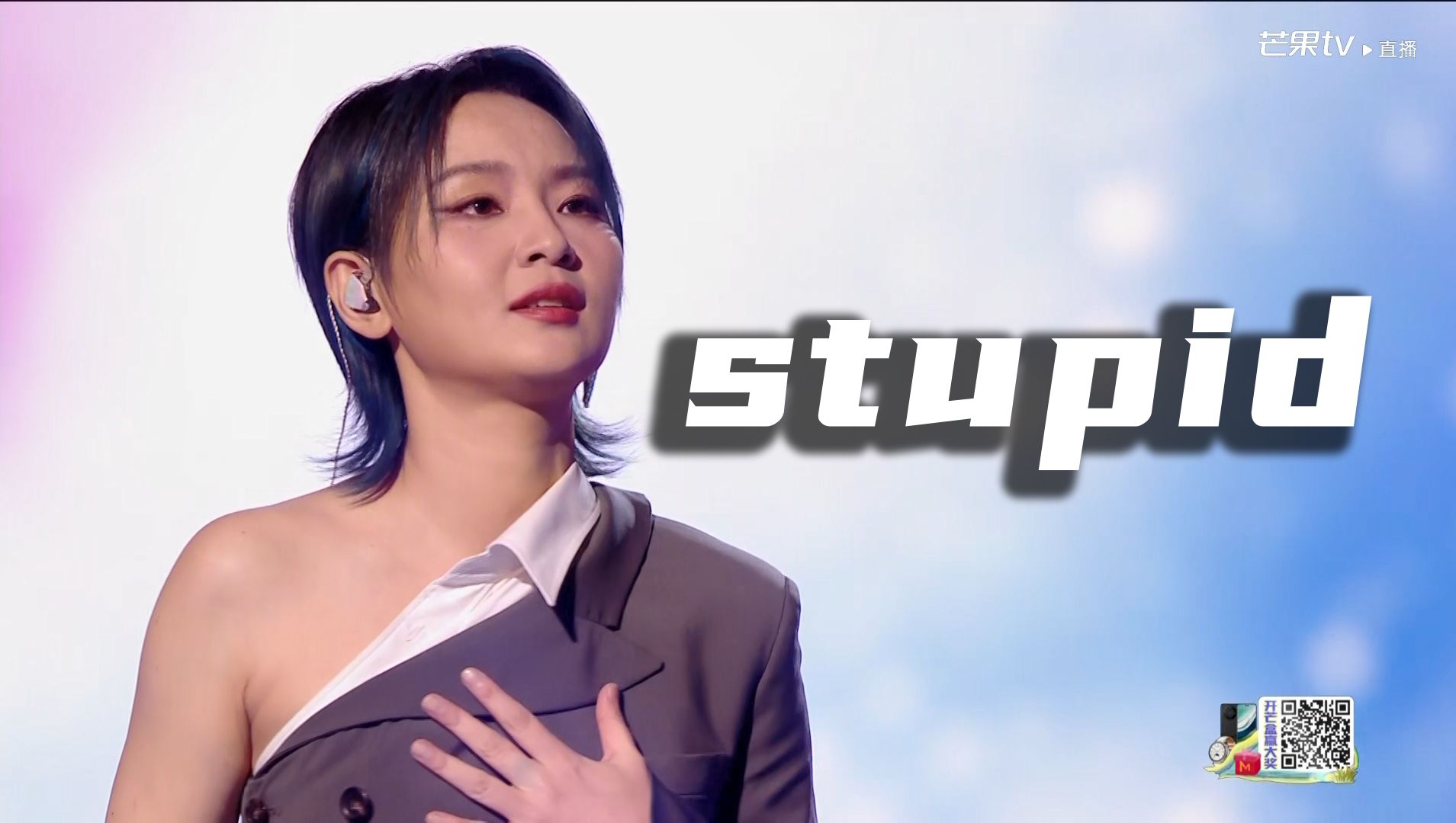 周笔畅《stupid》新歌首唱.动感地带广州演唱会.1080P高清源码(非录屏).全网最高画质哔哩哔哩bilibili