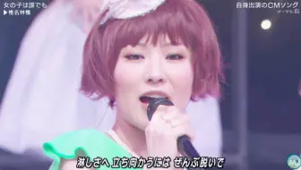 椎名林檎シブヤノオト2019年12月15日20191215 哔哩哔哩 Bilibili