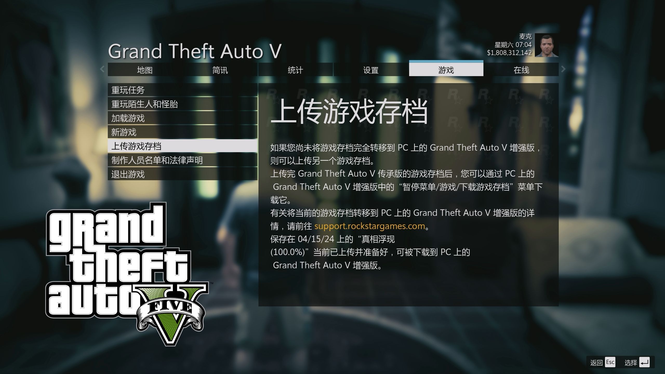 《GTA5》6岁了,R星什么时候才会出下一作?玩家翘首以盼!-的简单介绍