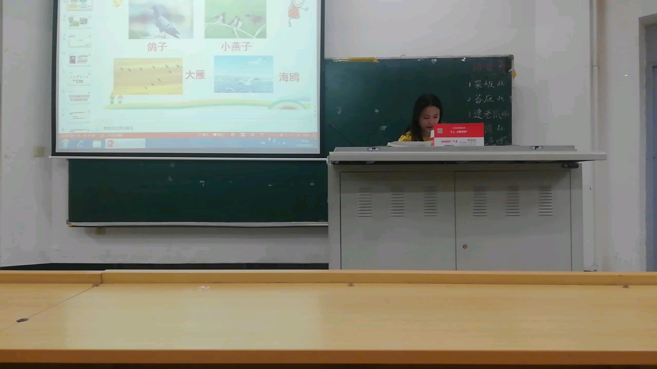 大学试讲部编版四年级上册《麻雀》哔哩哔哩bilibili