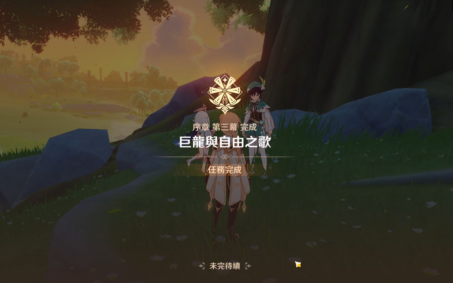 原神序章第三幕剧情对话暴力cut