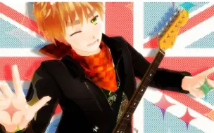 Download Video: 【APH/MMD】暴走原不良狂热 MMDver.【音MAD】