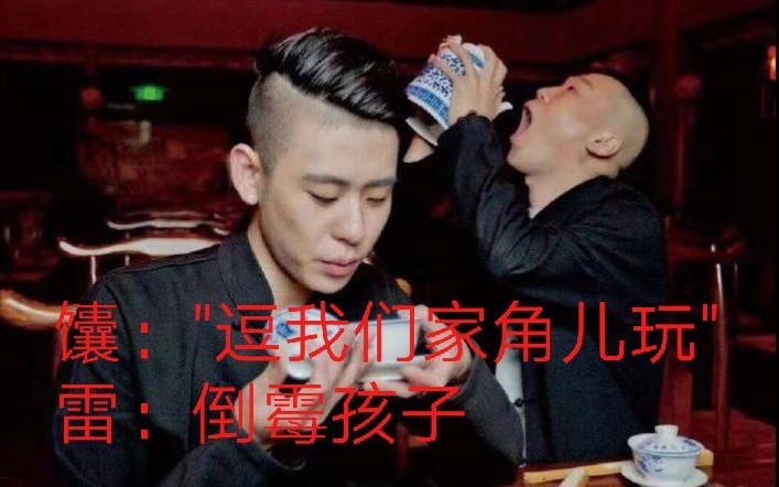 九辫馕呀咱们俩是一条心