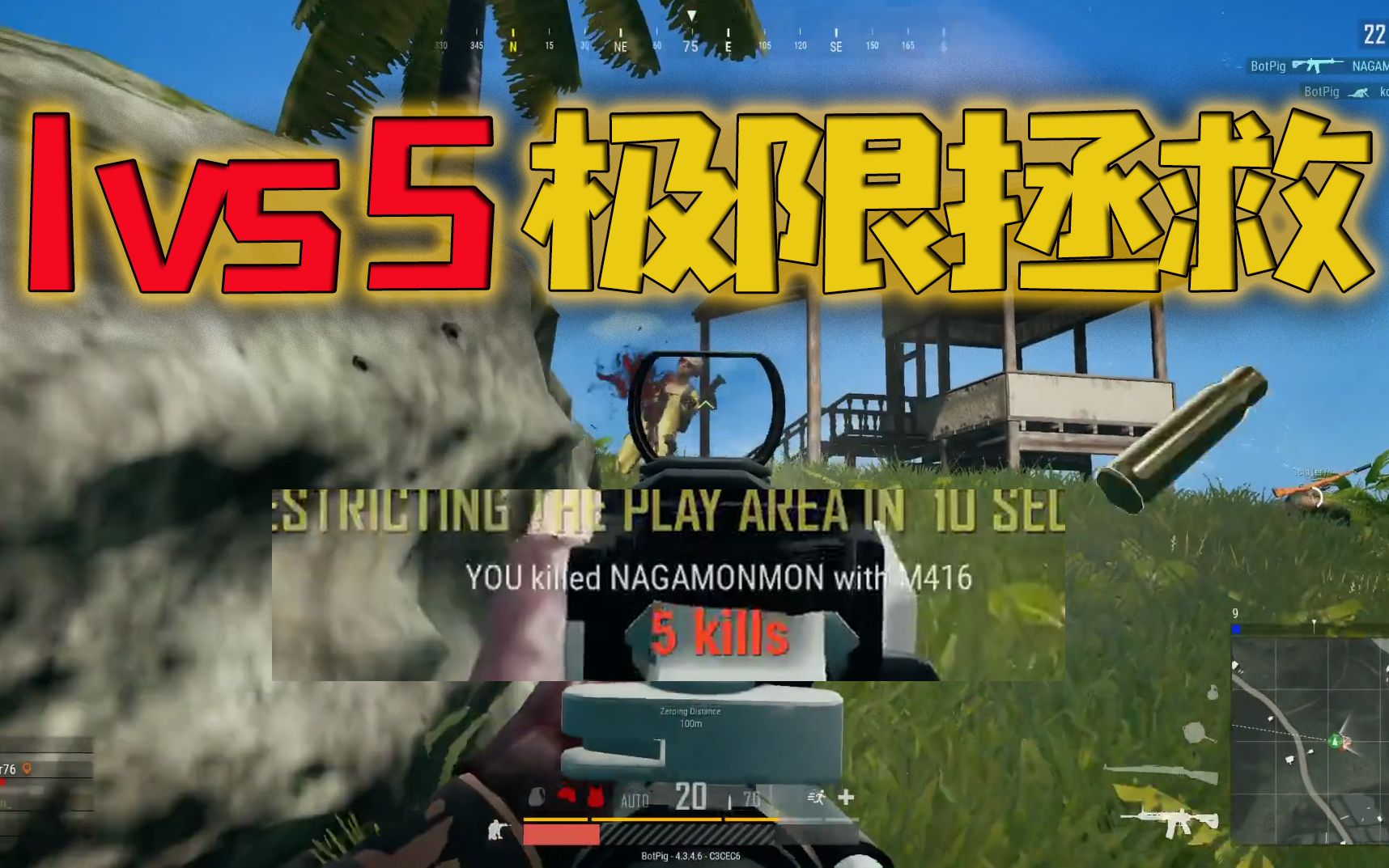 可爱队友的4排之旅吃鸡新枪新图新体验