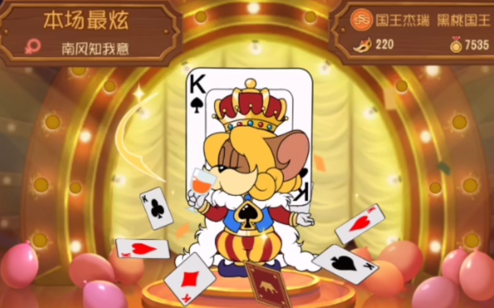 为了保护国王大表哥怒揍凯特