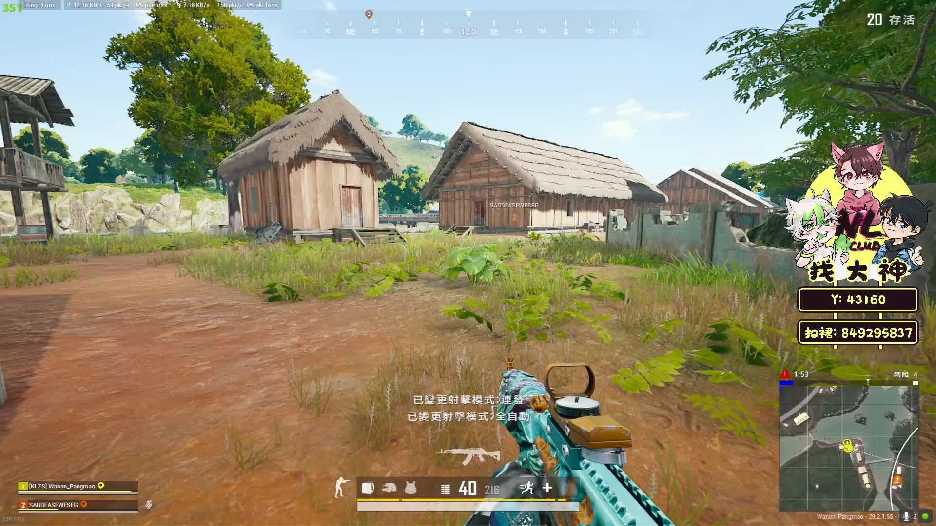 [绝地求生-阔澜][2024年05月17日23_38_58直播回放自闭城春娇大佬,全