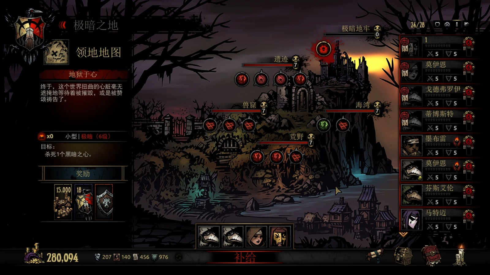 【暗黑地牢】极暗dd4,麻修瘟瘟—打的轻松但由于初见且很菜所以还是卖