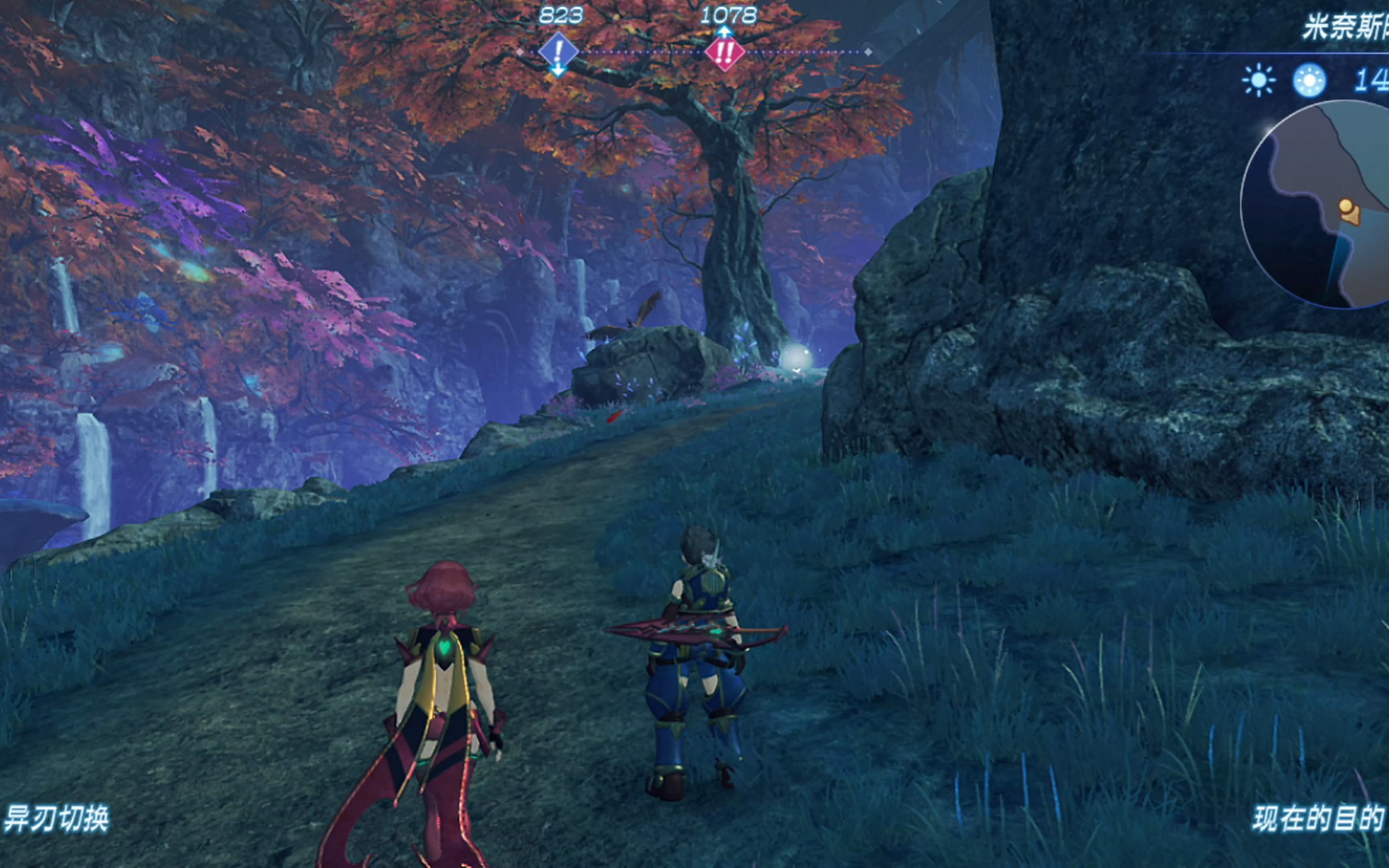 Xenoblade 2(异度之刃 2) - 资源合集 - 小不点搜索