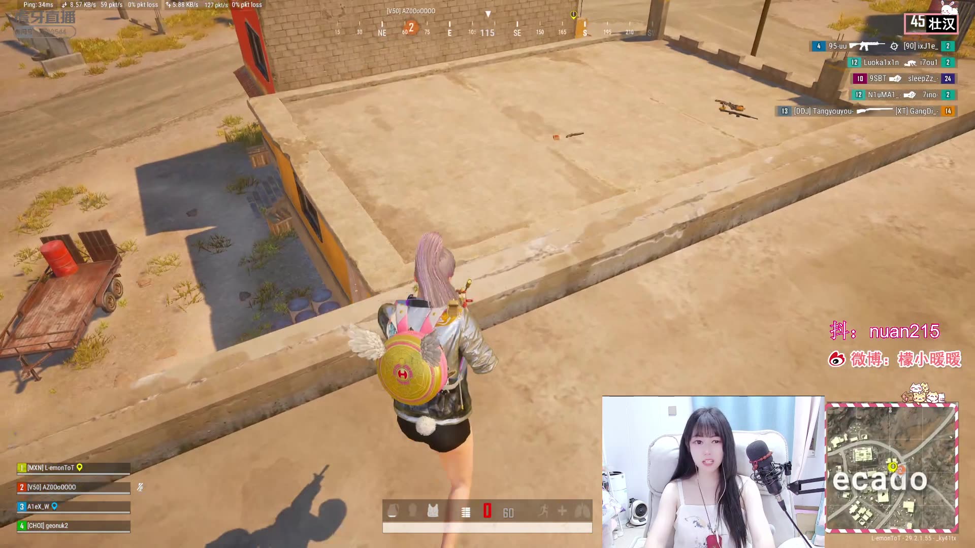 [檬小暖mm/直播回放] 持e照上路的女司机-绿色直播! 2024年05月21日