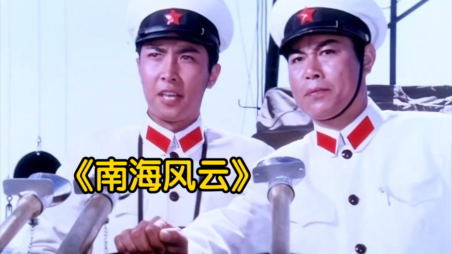 海军电视剧_海军电视剧大全现代军旅电视剧 水师
电视剧_水师
电视剧大全当代
军旅电视剧（水师结局） 谷歌词汇