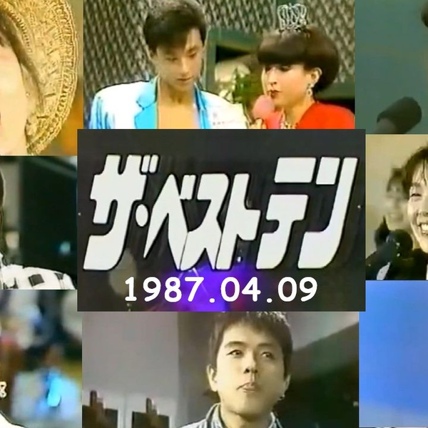 ザ・ベストテン 1987.04.09/全员到齐】チェッカーズ Alfee 小泉