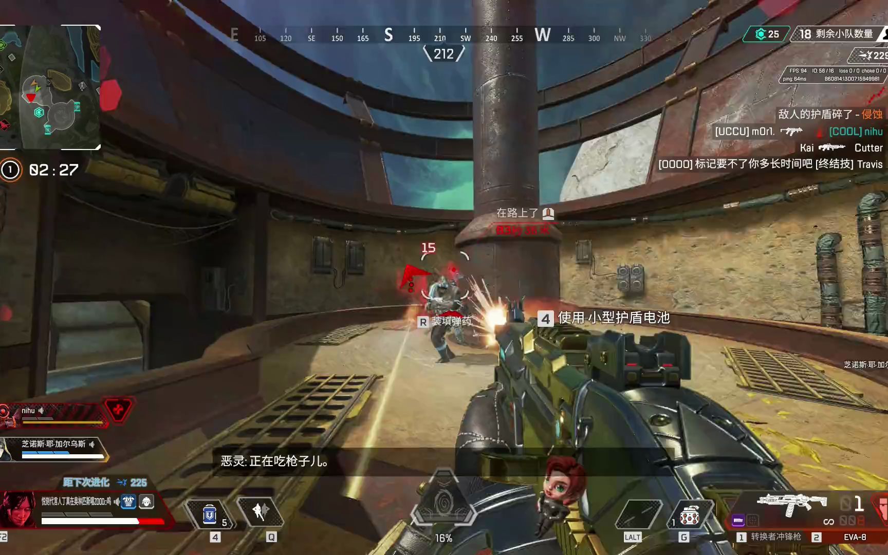 【apex】看看罗八玩手镯 blingbling