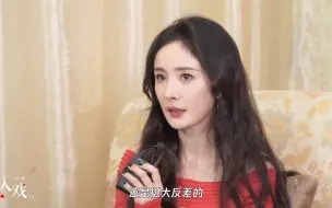 Download Video: 杨幂被问：对许凯心动过吗？下意识回答惊呆全场，许凯脸红了