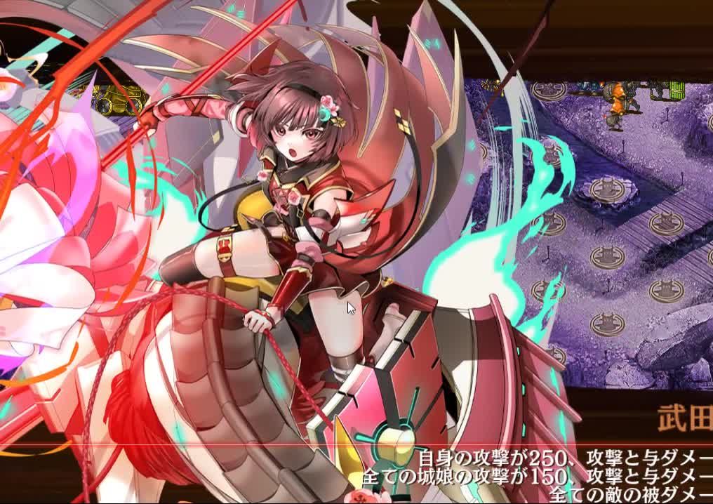 【御城project:re】真・武神降臨!黑田長政 超難 15审议 2城