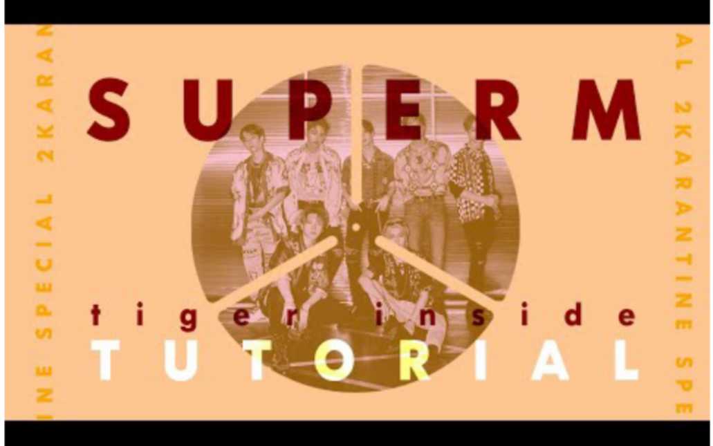 【superm - tiger inside】2ksquadtv舞蹈分解教学