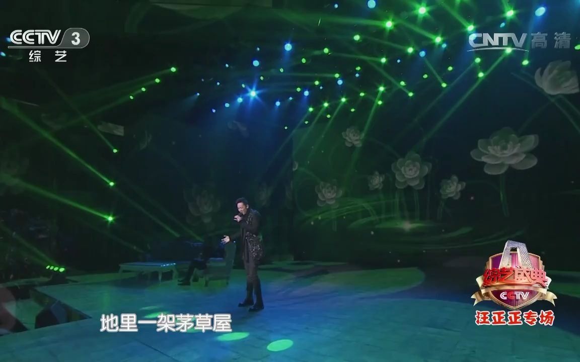 [图]那根腾缠树【电视剧《辘轳、女人和井》主题曲●汪正正演唱】 || 经典影视回声嘹亮