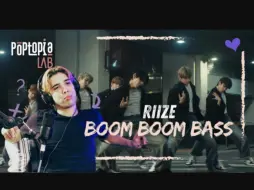 Download Video: 【打开字幕观看合集】RIIZE Boom Boom Bass MV REACTION