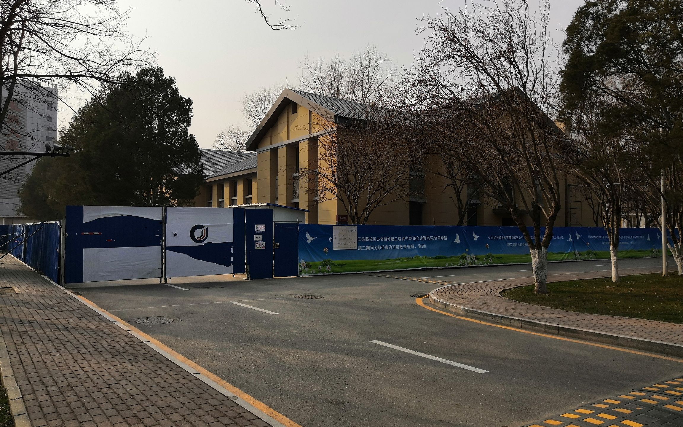 校园探秘——中国科学院大学(玉泉路校区) 办公楼 工程期间悄悄探秘