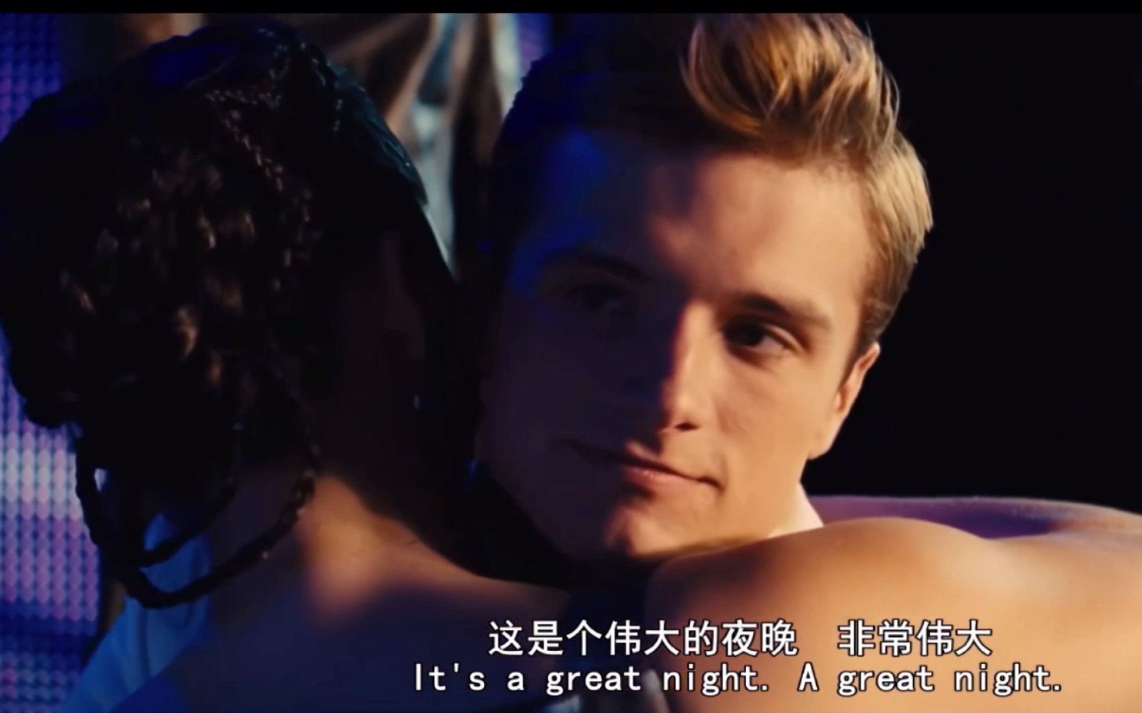【饥饿游戏】Peeta×Katniss-“我的噩梦随着天光大亮一去不复返，