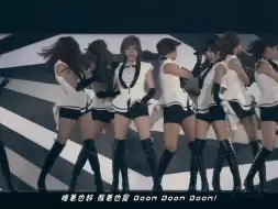 少女时代 - Paparazzi SMTown Live In Tokyo 女仆装 现场版 中文字幕 走位起飞12#10#26 (Morning)