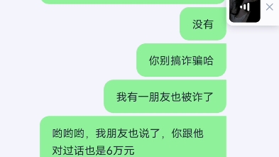 回森网友,以及各平台网友,大家注意,再过一两个月就过年了,骗子最近都在冲业绩,还望大家多多注意!手机游戏热门视频