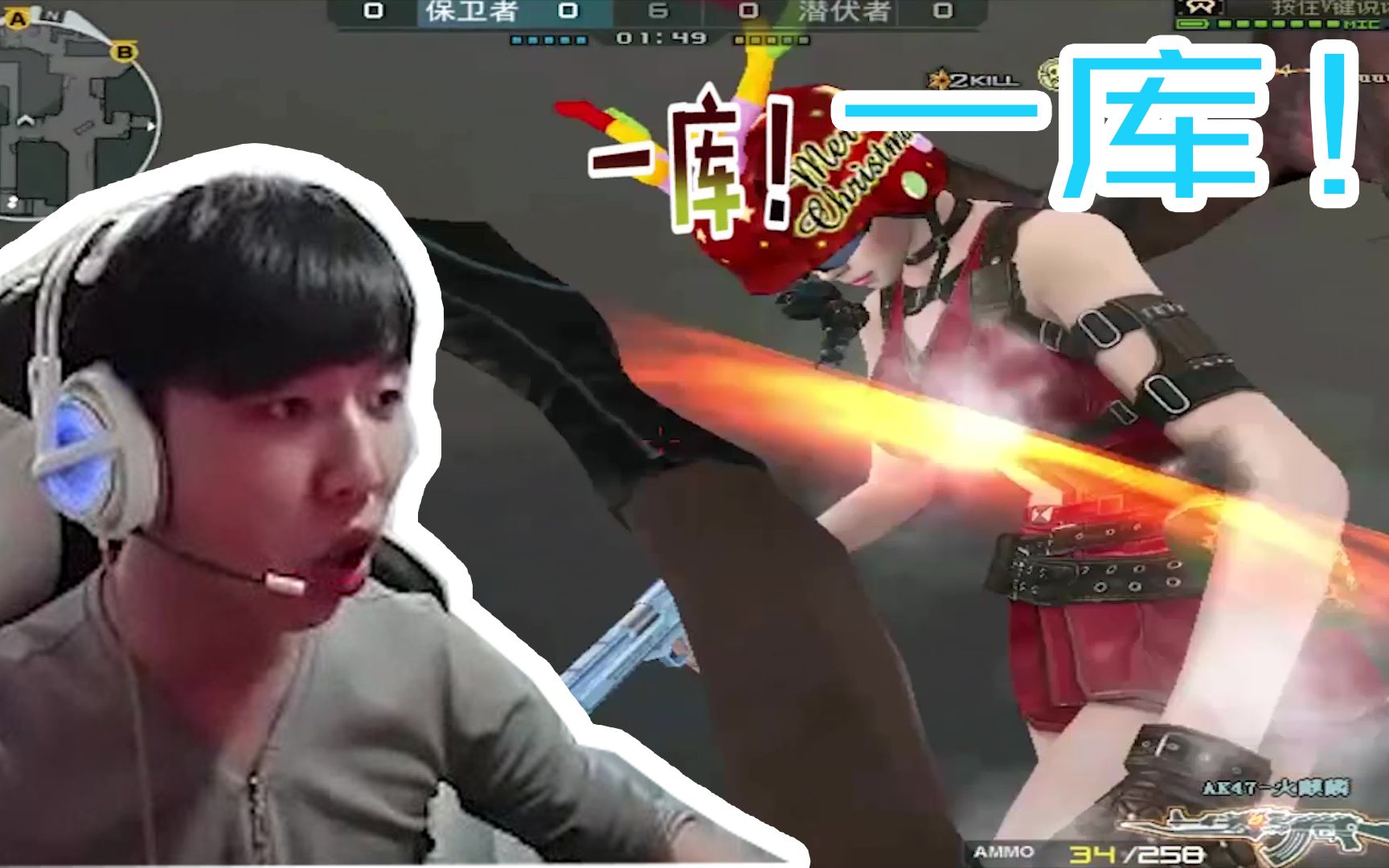 cf穿越火线赵山河:枪王都是一枪一个!叫声大哥给个五杀!