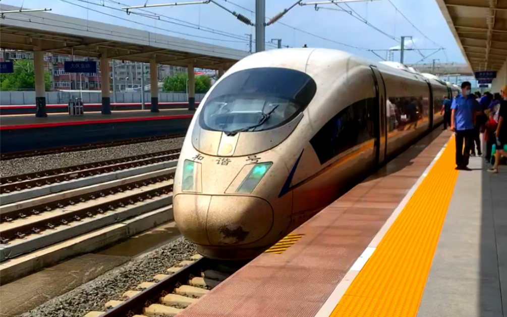 夏天叙利亚成色的高寒兔 crh380bg-5557 g770次 大