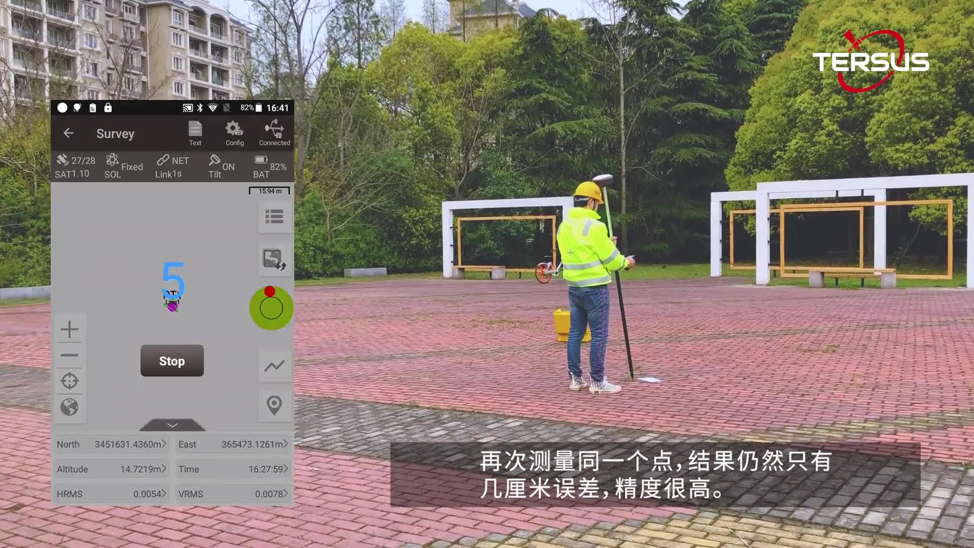 Tersus GNSS天硕导航 奥斯卡接收机倾斜补偿功能哔哩哔哩bilibili