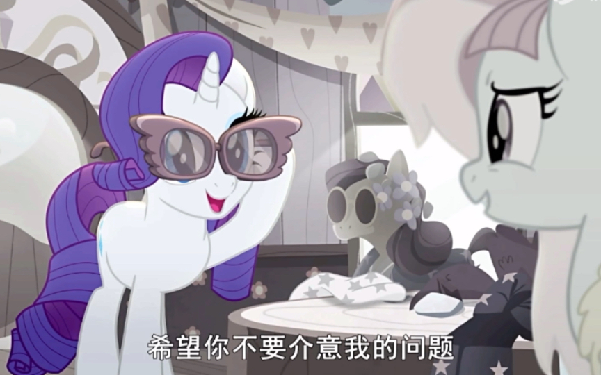 【MLP】彩虹之旅5哔哩哔哩bilibili