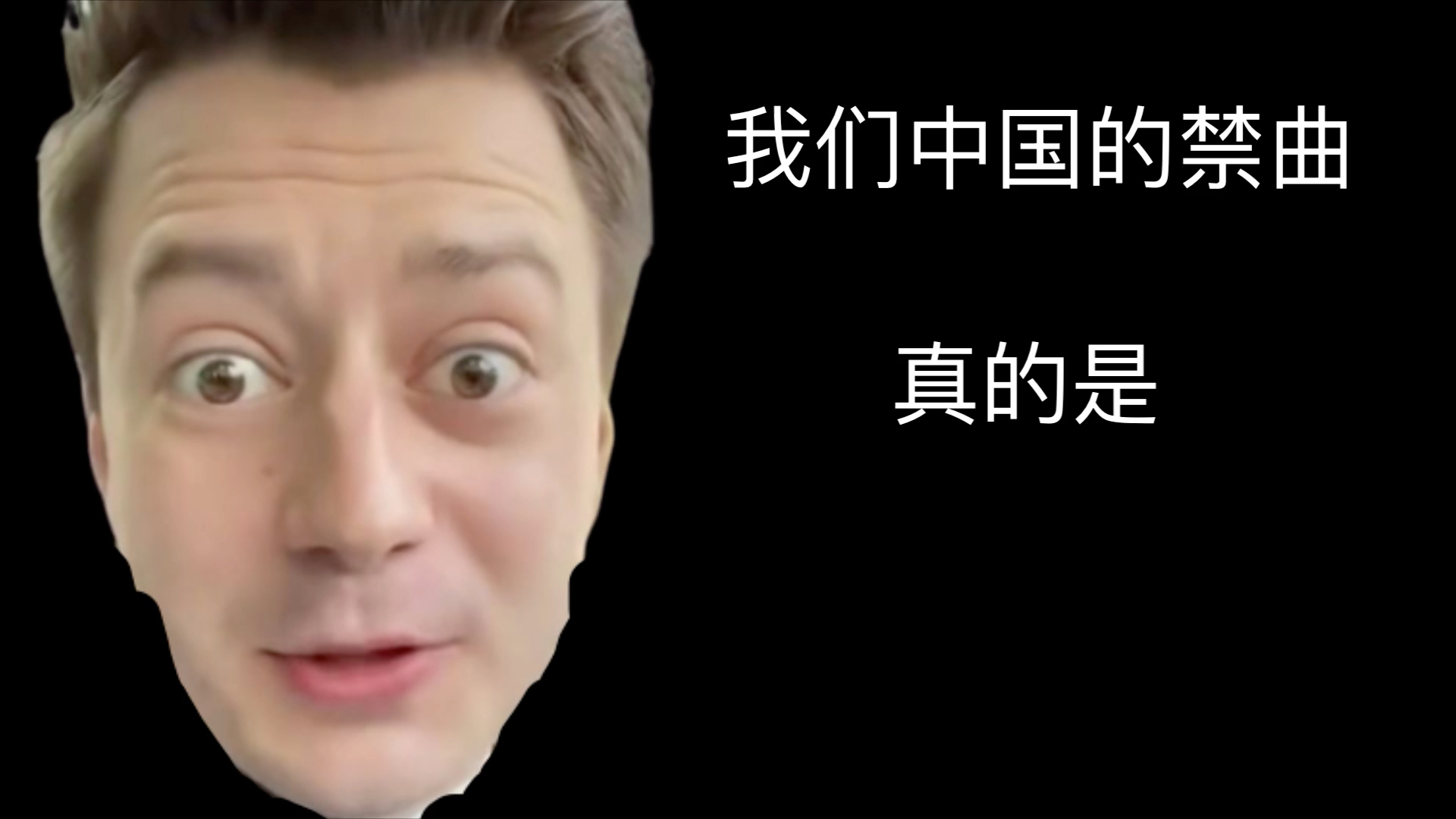 洛天依语调教我们中国的禁曲真的是太厉害了