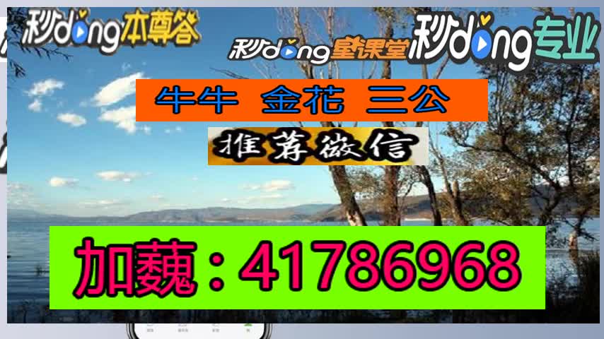 经验在线:哪里有微信玩的牛牛群