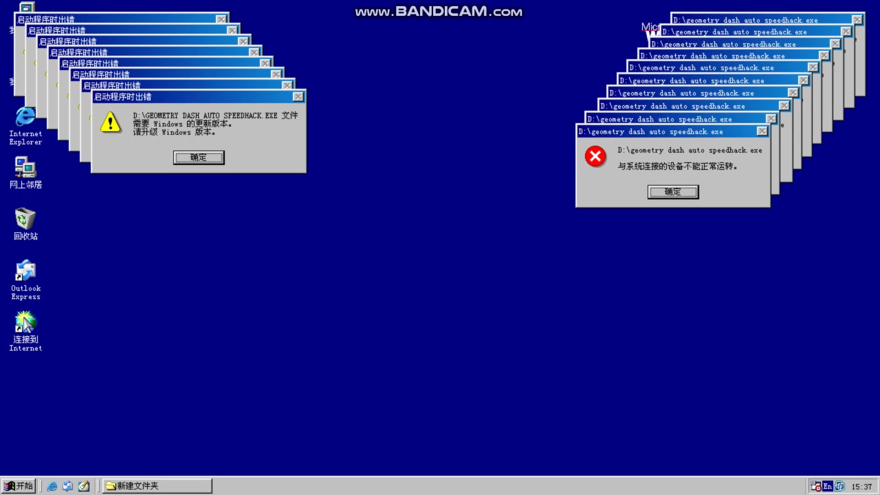 windows 98 crazy error(meiko版本)