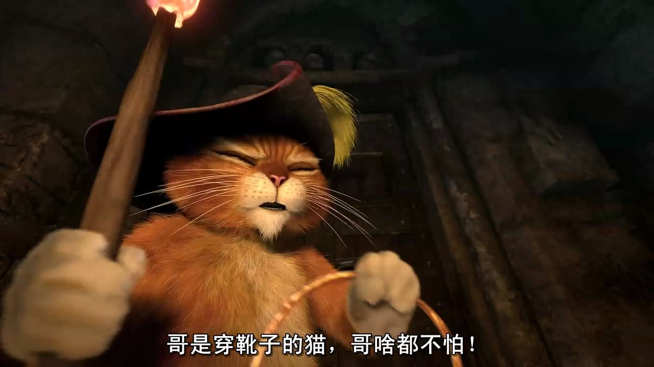 [图]穿靴子的猫之萌猫三剑客.