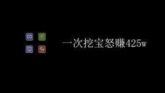 Ff14 深层传送魔纹地图 绿图 下底实录 哔哩哔哩 Bilibili
