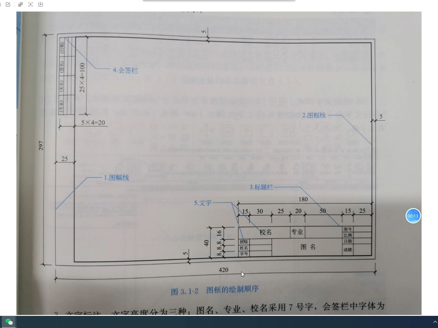 标题栏的绘制哔哩哔哩bilibili